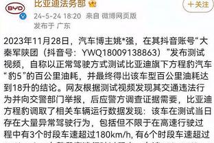 香港马会官方特码网截图4